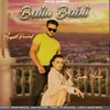 About Ballu Babli (feat. Manjeet Panchal, Shweta Mahara) Song